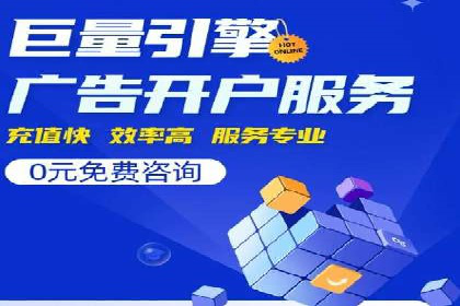 案例分享：百度SEM推广助力企业抢占行业制高点